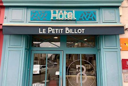 Hotel Le Petit Billot Витре Экстерьер фото